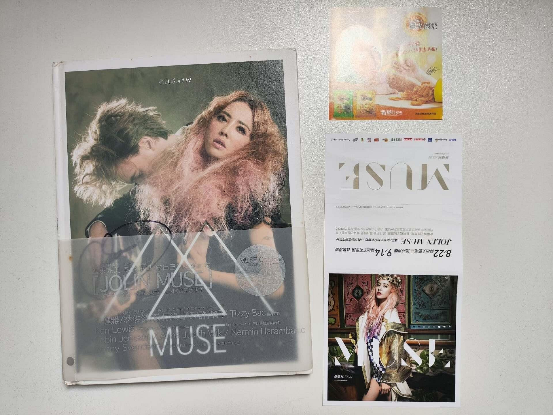 蔡依林MUSE的價格推薦- 2026年9月| 比價比個夠BigGo