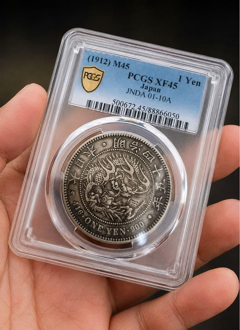 1912年 一円銀貨 PCGS MS62 美品　トーンあり 貨幣 新1円銀貨 小型 明治45年(1912) 未使用品 PCGS(MS64)