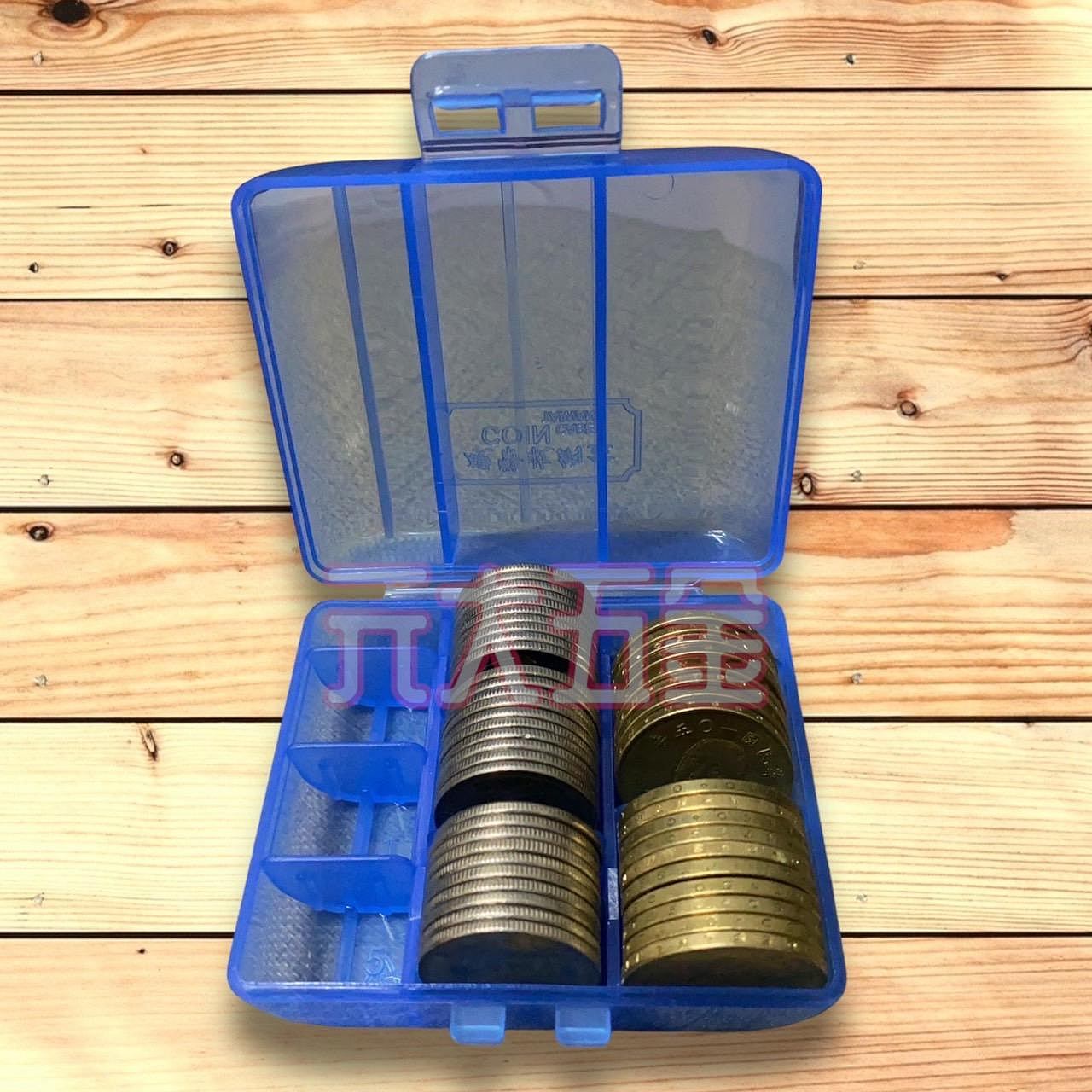 50元硬幣收納盒的價格推薦- 2026年1月| 比價比個夠BigGo