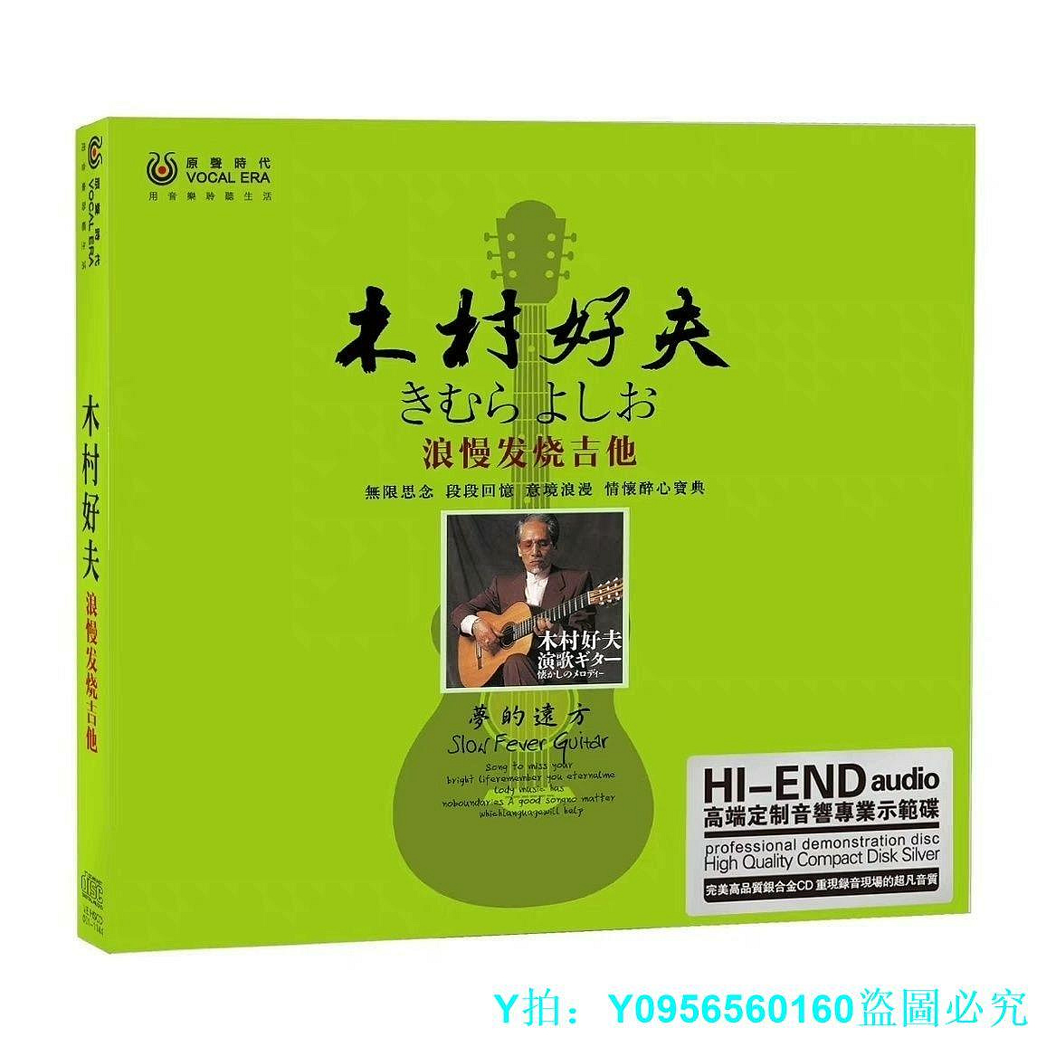 木村好夫的價格推薦- 2026年9月| 比價比個夠BigGo