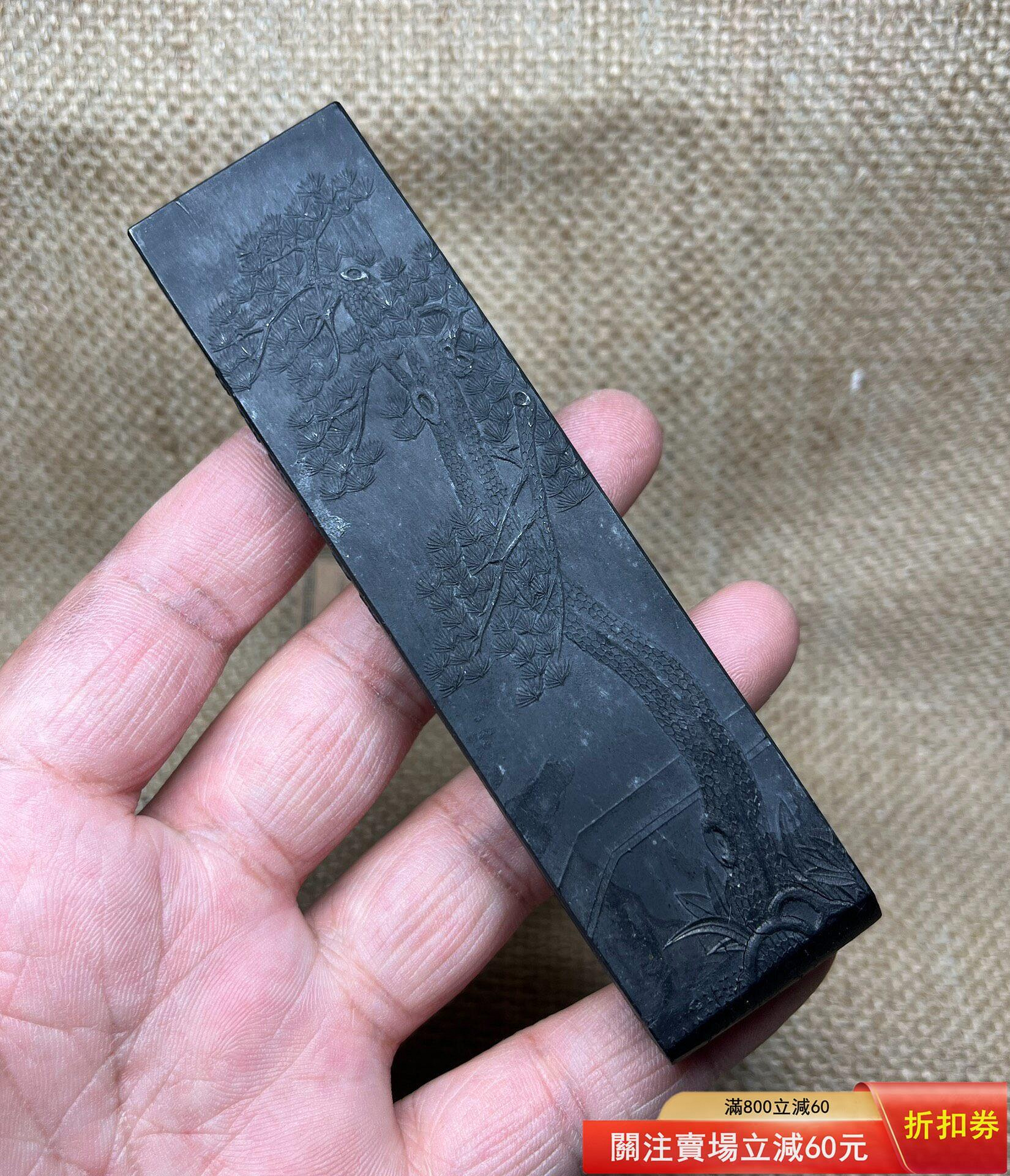 80年代，上海墨廠(m634)，純松煙，黃山松煙墨。陳化充分，質地清脆，磨
