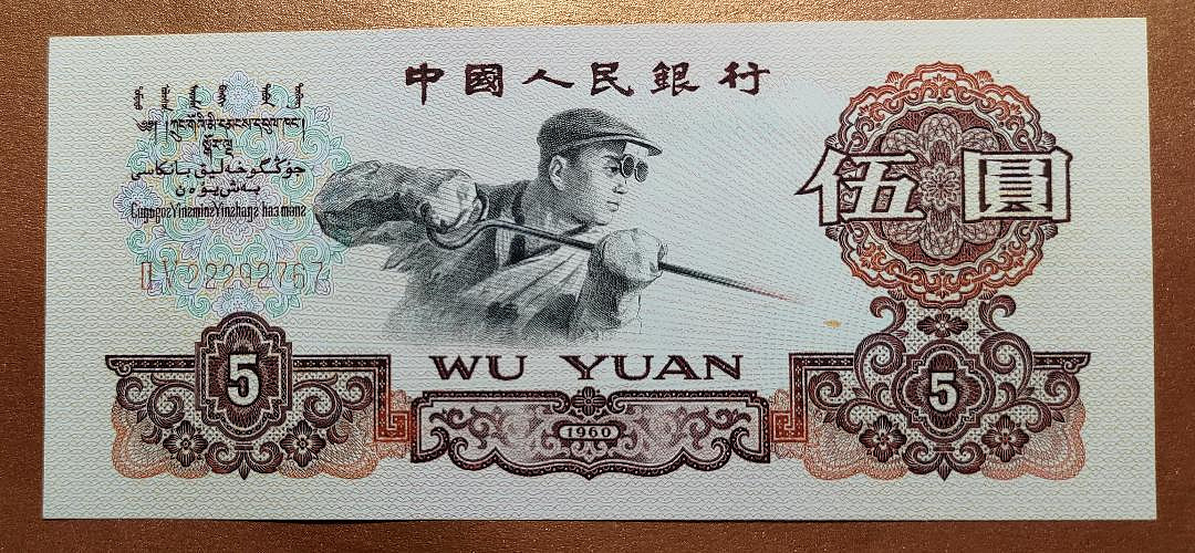 煉鋼5元人民幣的價格推薦- 2026年7月| 比價比個夠BigGo