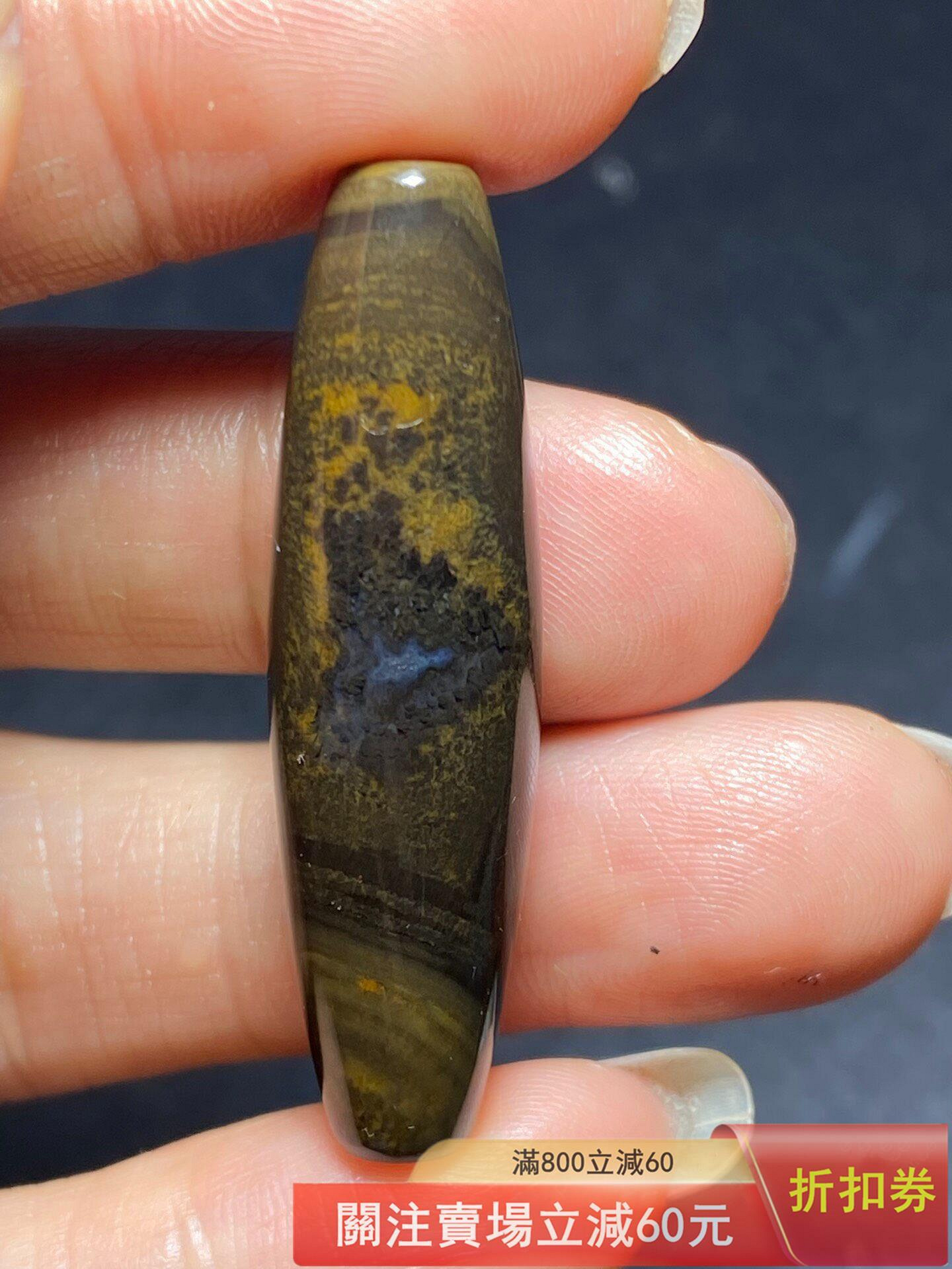 蒙天珠老料正三眼招財天珠，眼睛里非常有意境黑套線玉化特別好，是一眼