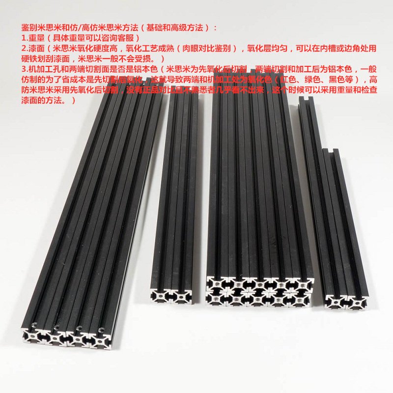 INZI VORON型材現貨2.4/1.9/1.8正品米思米NFSB5現貨高精度鋁型材