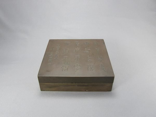 染付 景徳鎮 印盒 印合 香盒 香合 墨盒 蓋盒 粉盒 茶道具 書道品 時代物 染付 景徳鎮 印盒 印合 香盒 香合 墨盒 蓋盒 粉盒