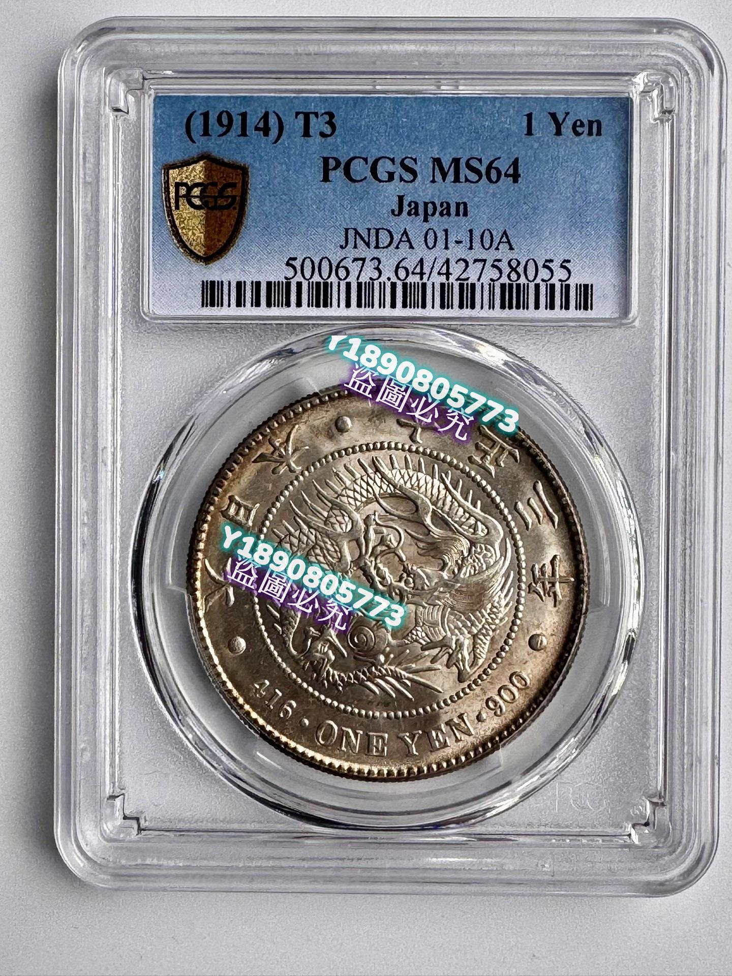 日本龍銀明治27年一圓的價格推薦- 2025年10月| 比價比個夠BigGo