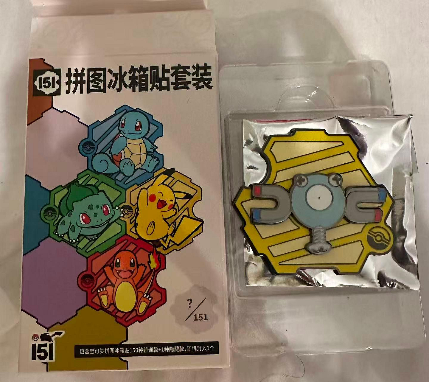 M163:寶可夢簡中版151拼圖冰箱貼--小磁石| Yahoo拍賣