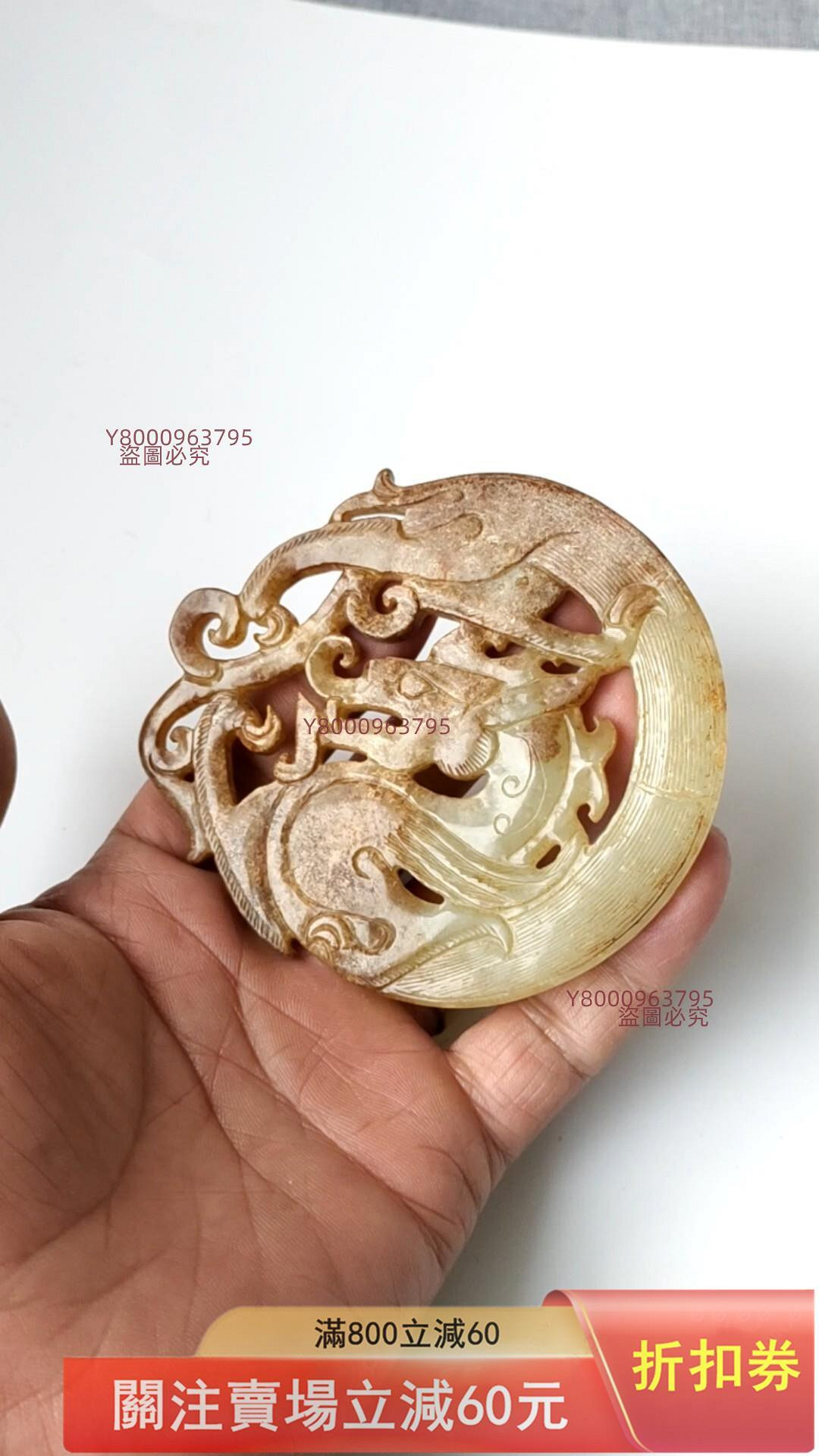黄玉龍紋玉珩 和田玉 古玉 古玉擺件 中国古玩 中国美術 唐物骨董 G2 古玉老玉高古玉和田玉古董玉器龍紋玉璧，和田玉材質，玉質溫潤細膩，雕