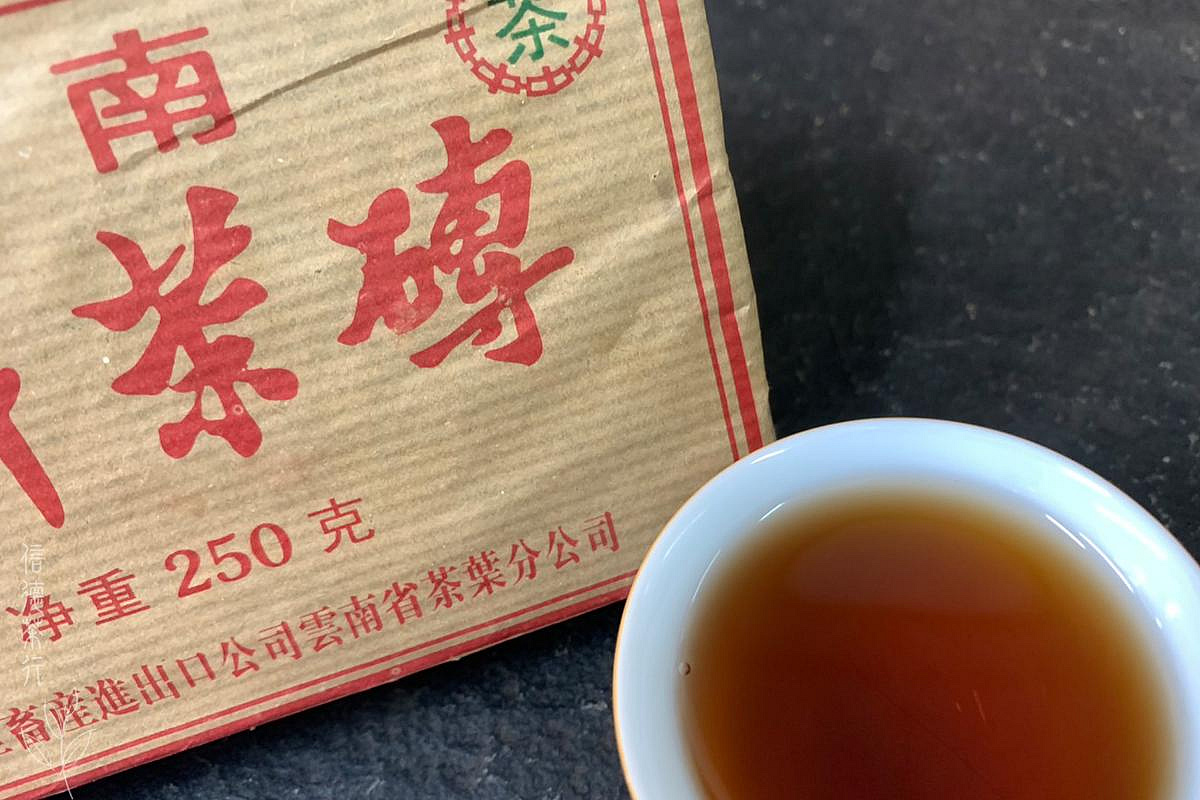 全館買5送1🔥2003年雲南普洱茶磚250g 熟茶中茶普洱熟磚口感甜潤順滑