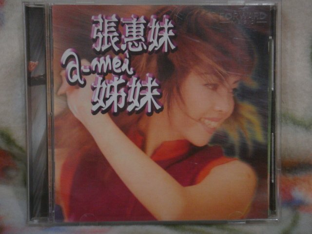 未開封CD/張惠妹 A-MEI 姊妹 [黃金版] 張惠妹姊妹黃金的價格推薦- 2026年6月| 比價比個夠BigGo