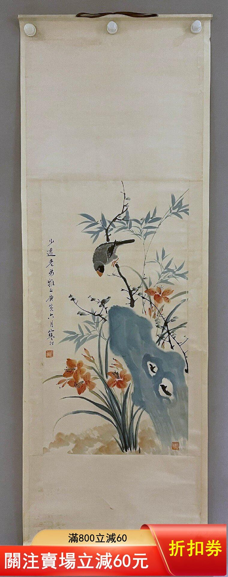 6038-653 海上花鳥畫“四大名旦”之一江寒汀花鳥紙本立軸88*47cm 說明江