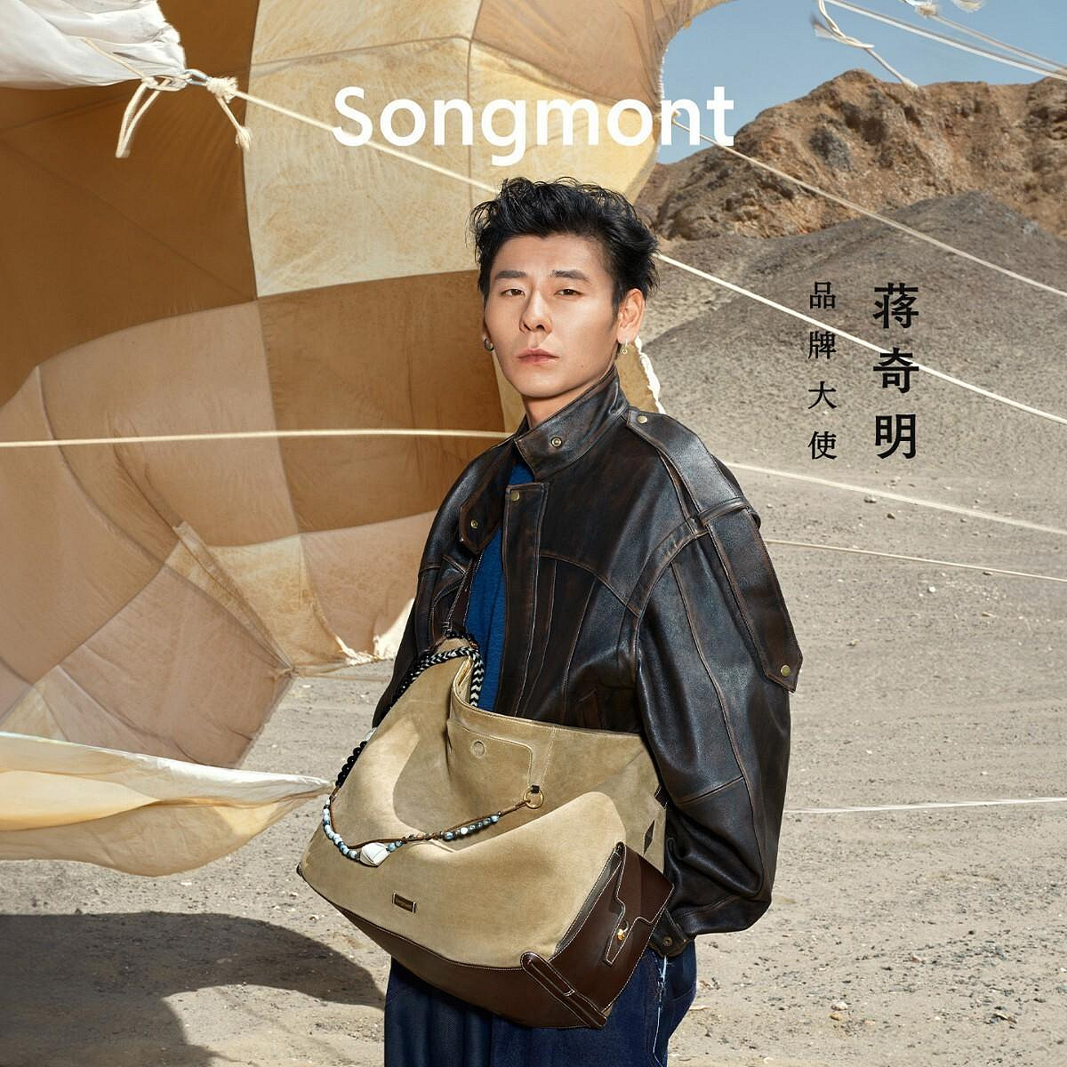 Songmont 山下有松ミディアムヨーレホーボーバッグ 循迹hobo スモール 