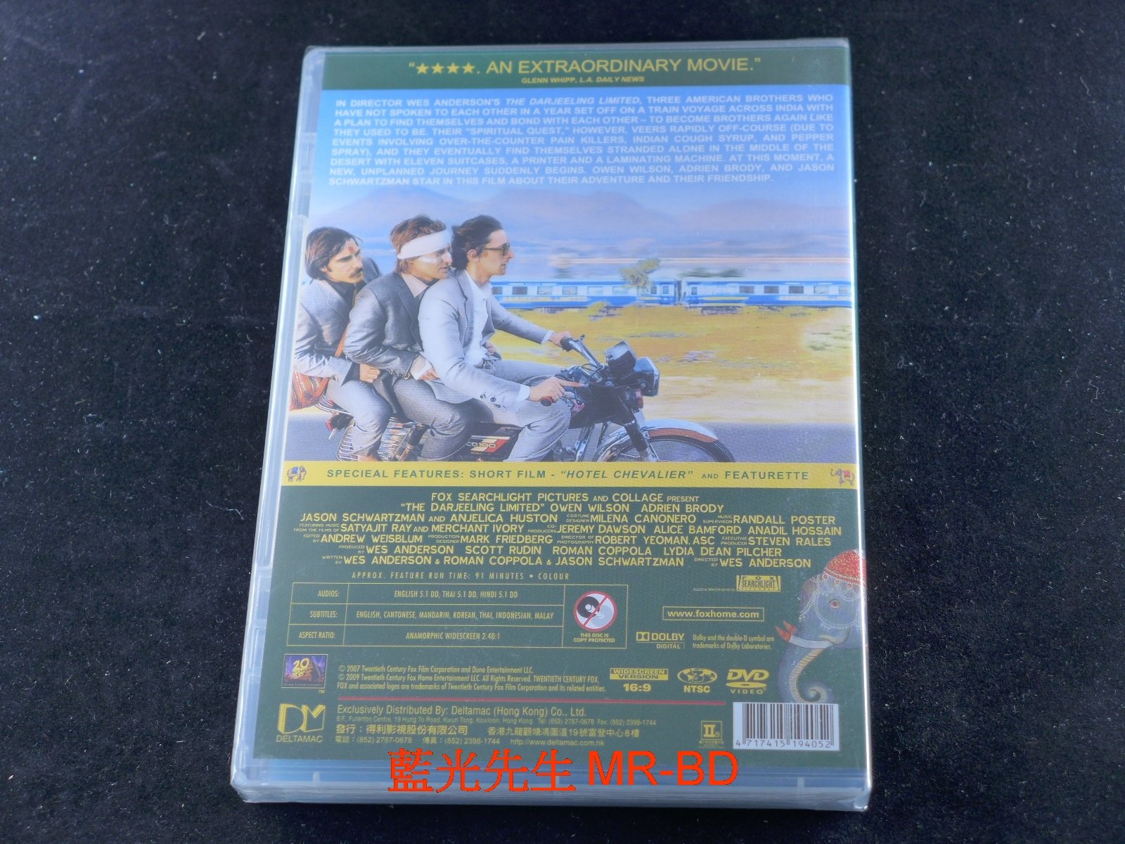DVD] - 大吉嶺有限公司The Darjeeling Limited | Yahoo拍賣