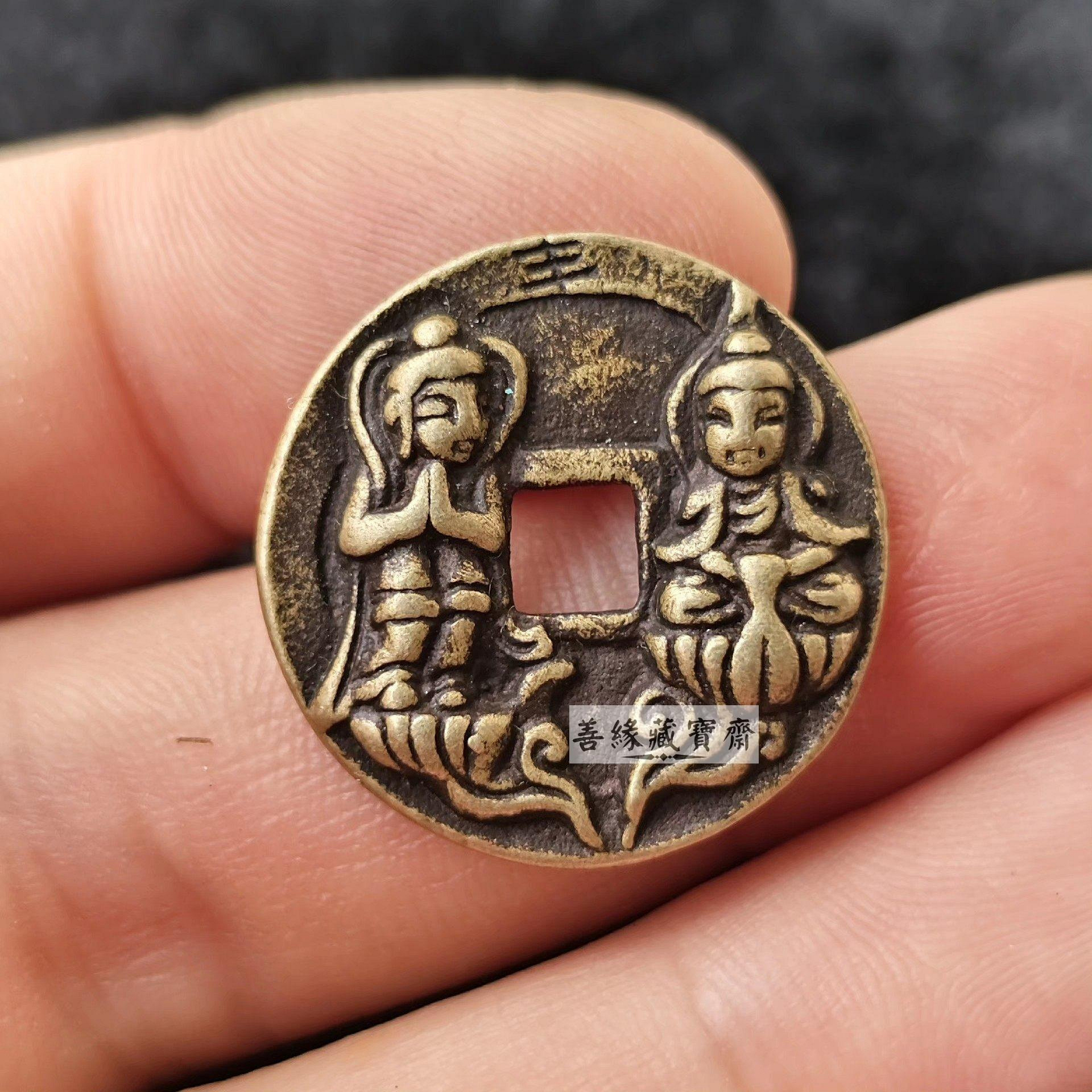 宋代珍藏】淳化元寶雙佛背純銅古錢幣老道包漿一物一圖古幣收藏投資聖品