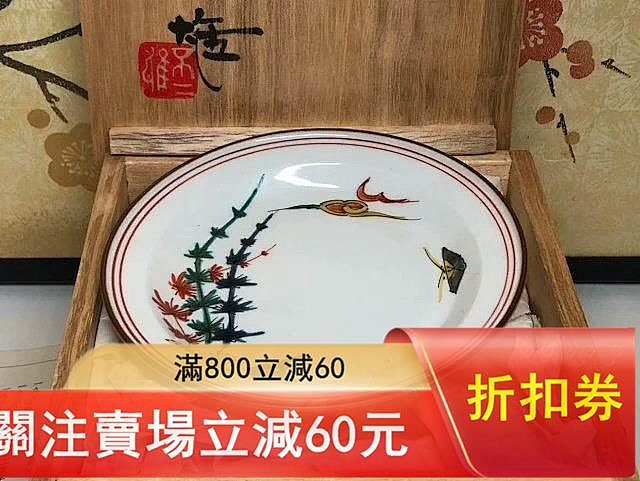 北出不二雄的價格推薦- 2026年9月| 比價比個夠BigGo