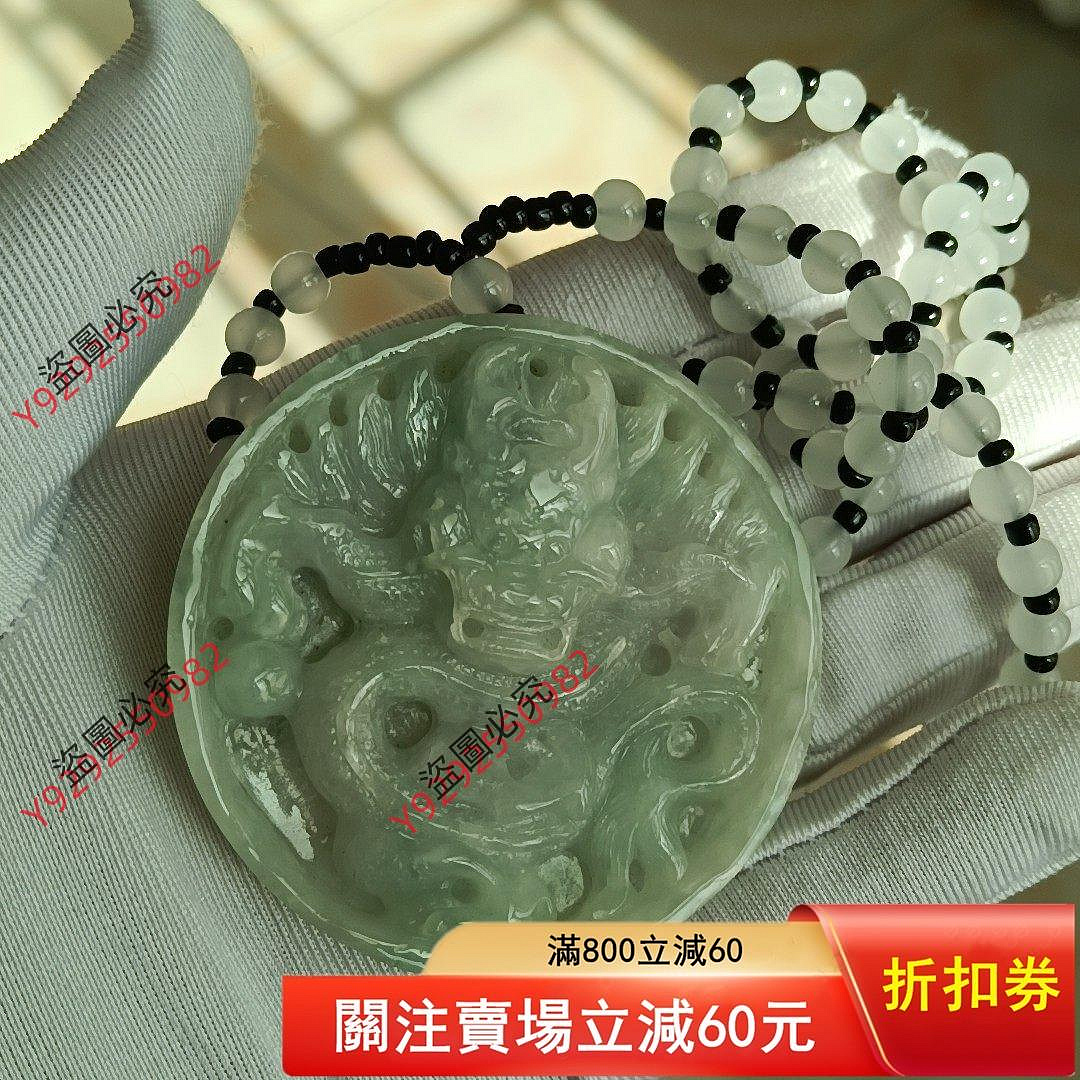 天然緬甸翡翠A貨吊墜鐲心料，糯冰種水龍牌吊墜配證書支持全國復檢卡