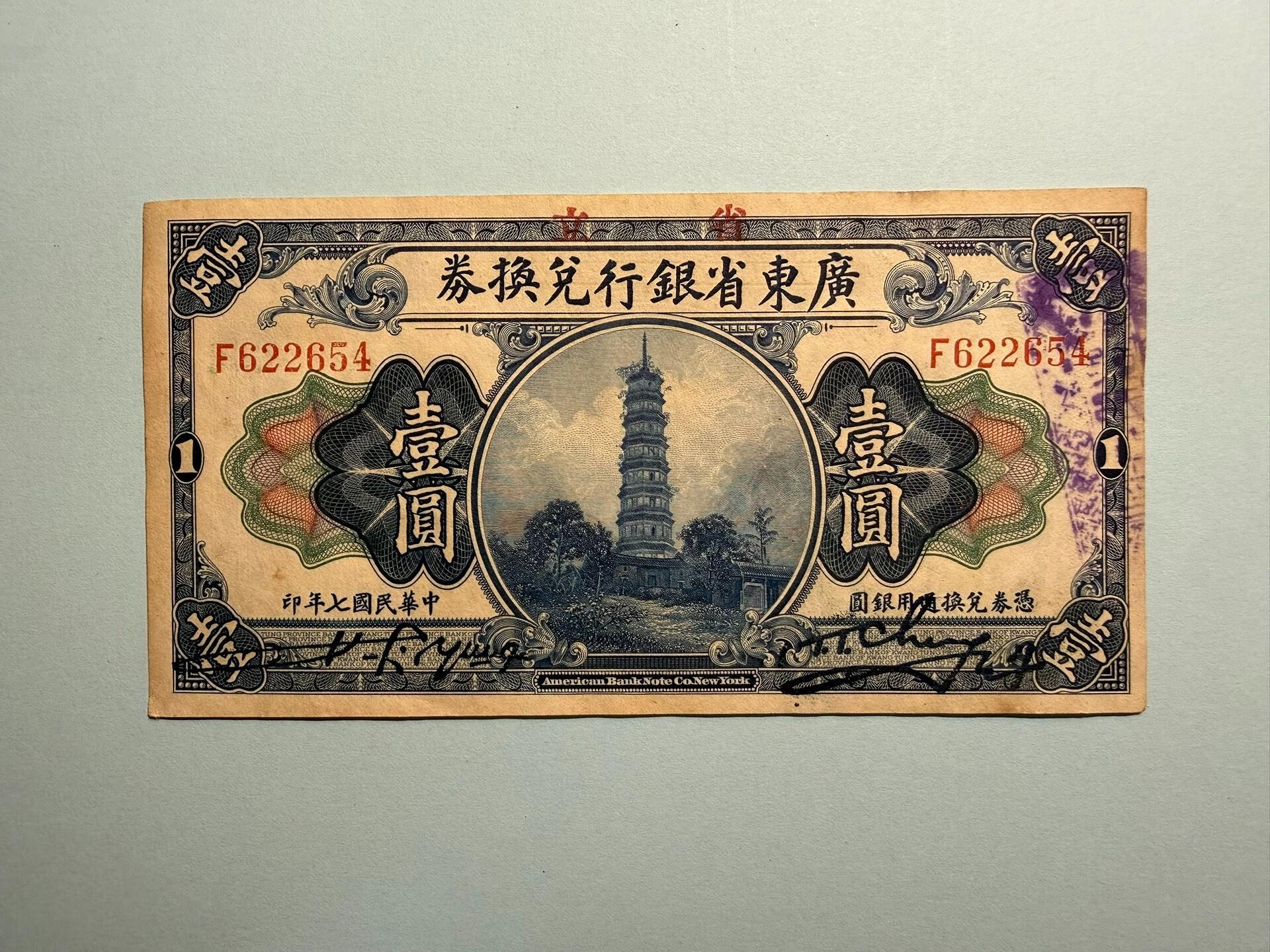 貨幣 D 古紙幣 古銭 旧札 記念硬貨 まとめ 壹圓 五圓 拾圓