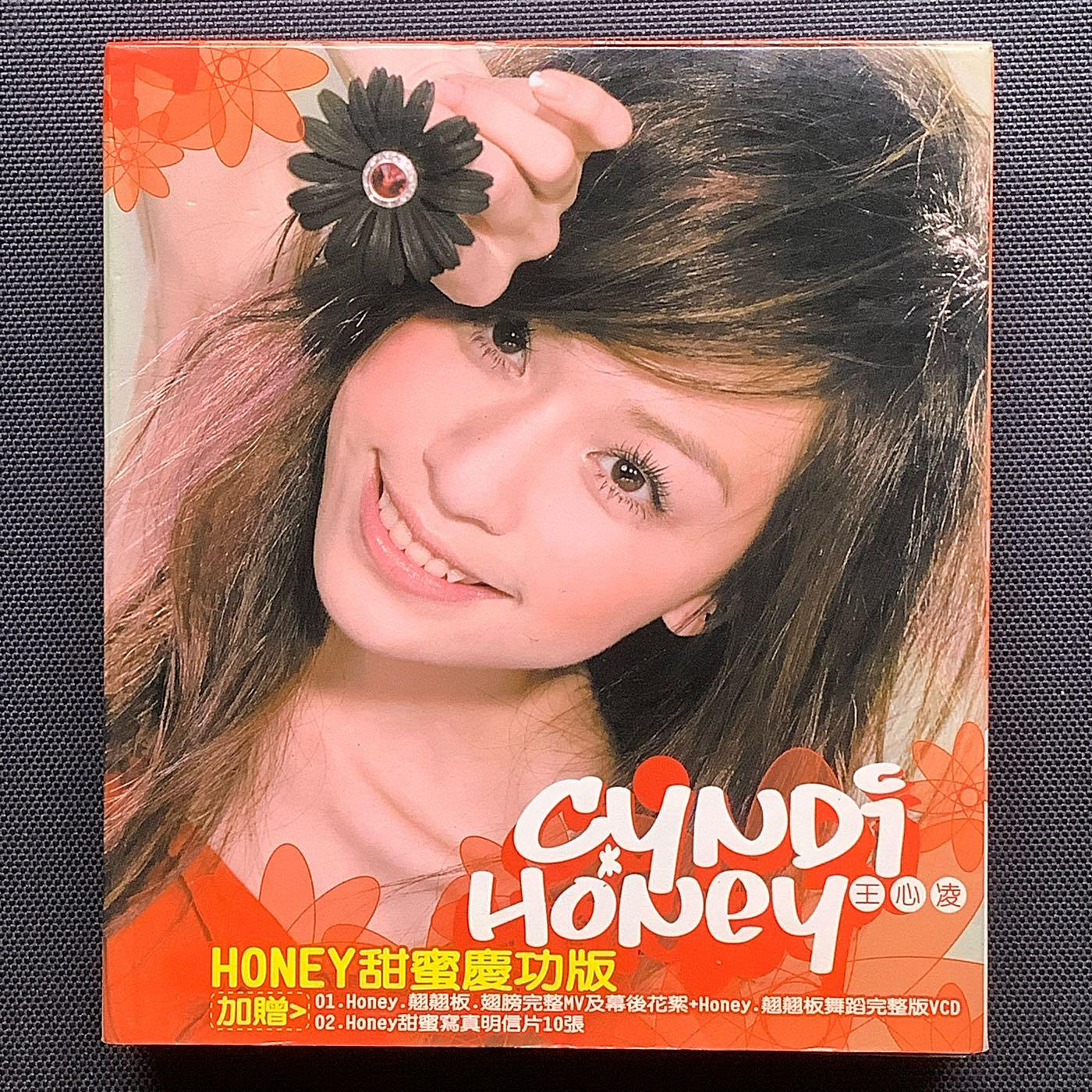 王心凌Honey 寫真的價格推薦- 2026年10月| 比價比個夠BigGo