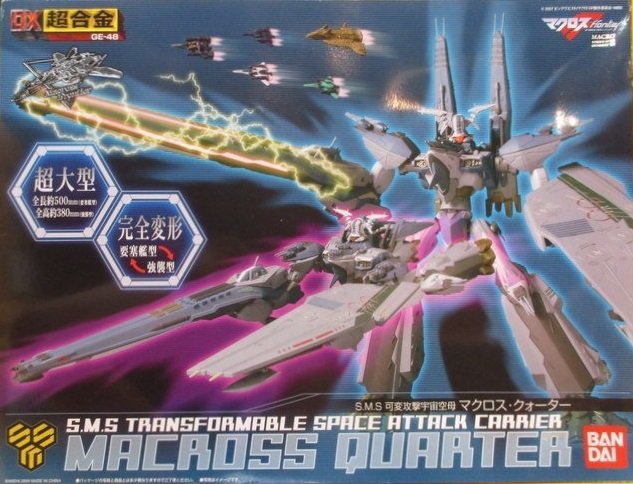二手BANDAI DX超合金GE-48 超時空要塞F SMS 可變攻擊宇宙空母| Yahoo拍賣