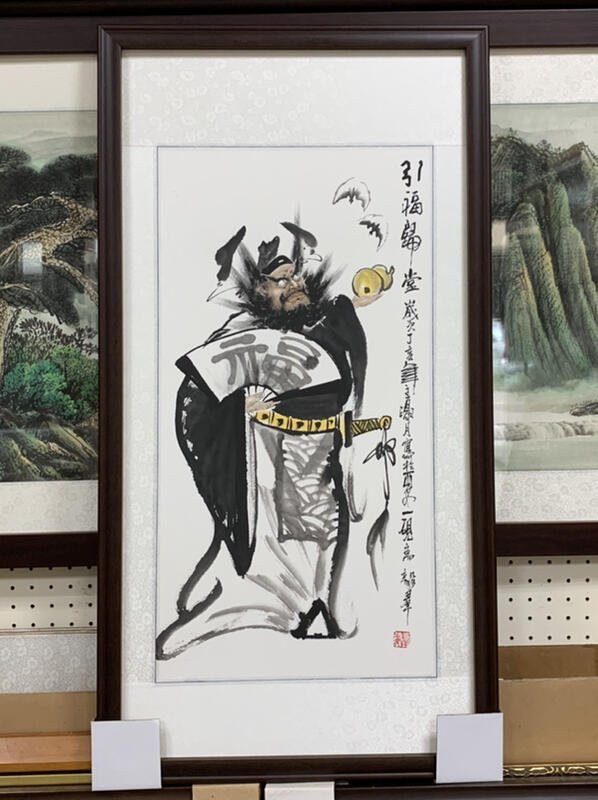 丁銘畫廊] 鍾馗引福歸堂- 護福納祥安家鎮宅圖- 毅羣-純手工畫- 國畫原