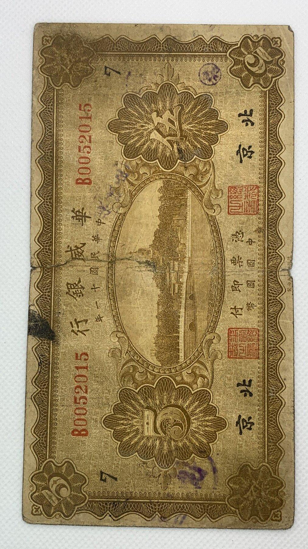 華威銀行的價格推薦- 2026年10月| 比價比個夠BigGo