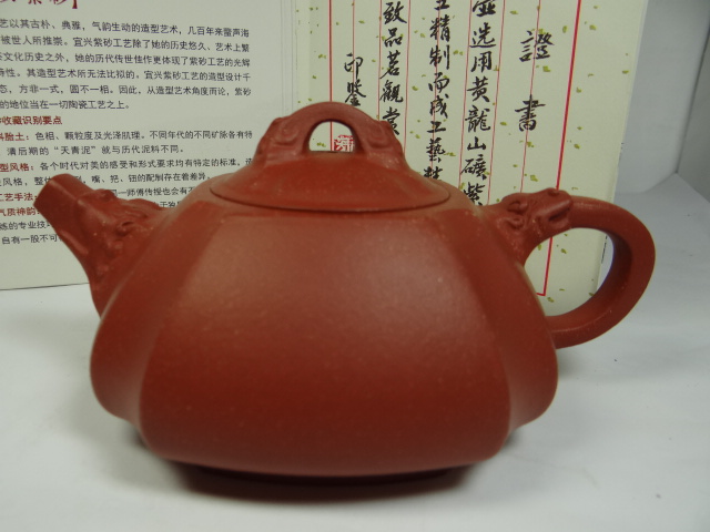 宜興紫砂壺四方抽角壺工藝師王梅芳全手工製壺. 降坡泥-容量320cc，14孔