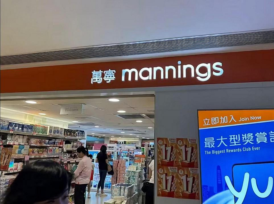 現貨正品 買三送一 萬寧商店-正品精油 活絡油 黃@益活絡精油 50ml 正品活絡精油 黃道@活洛精油 6 直購