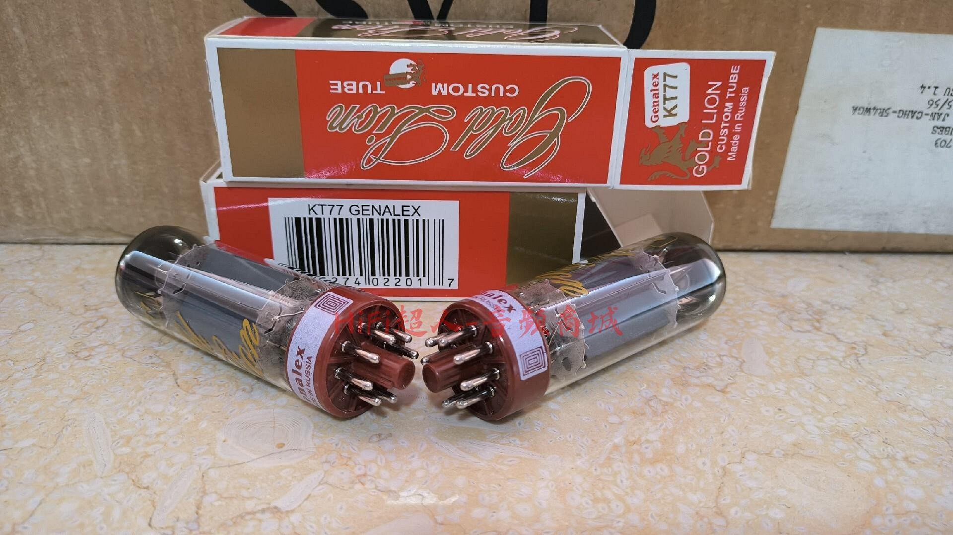 俄羅斯Genalex 金獅KT77 真空管高品質EL34 6CA7 5881 電子管精密配對4