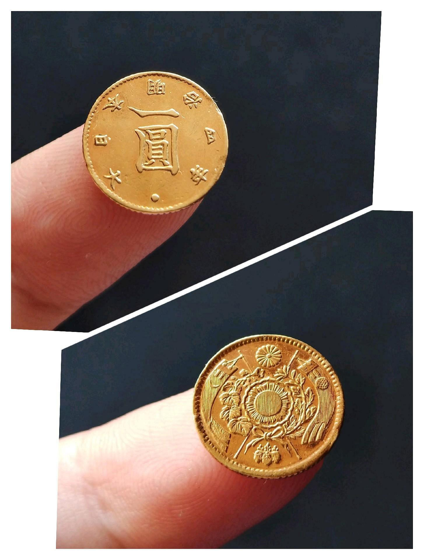 日本明治4年壹圓金幣1871年一圓金幣前期高點版前期版本“ 物品一物一圖