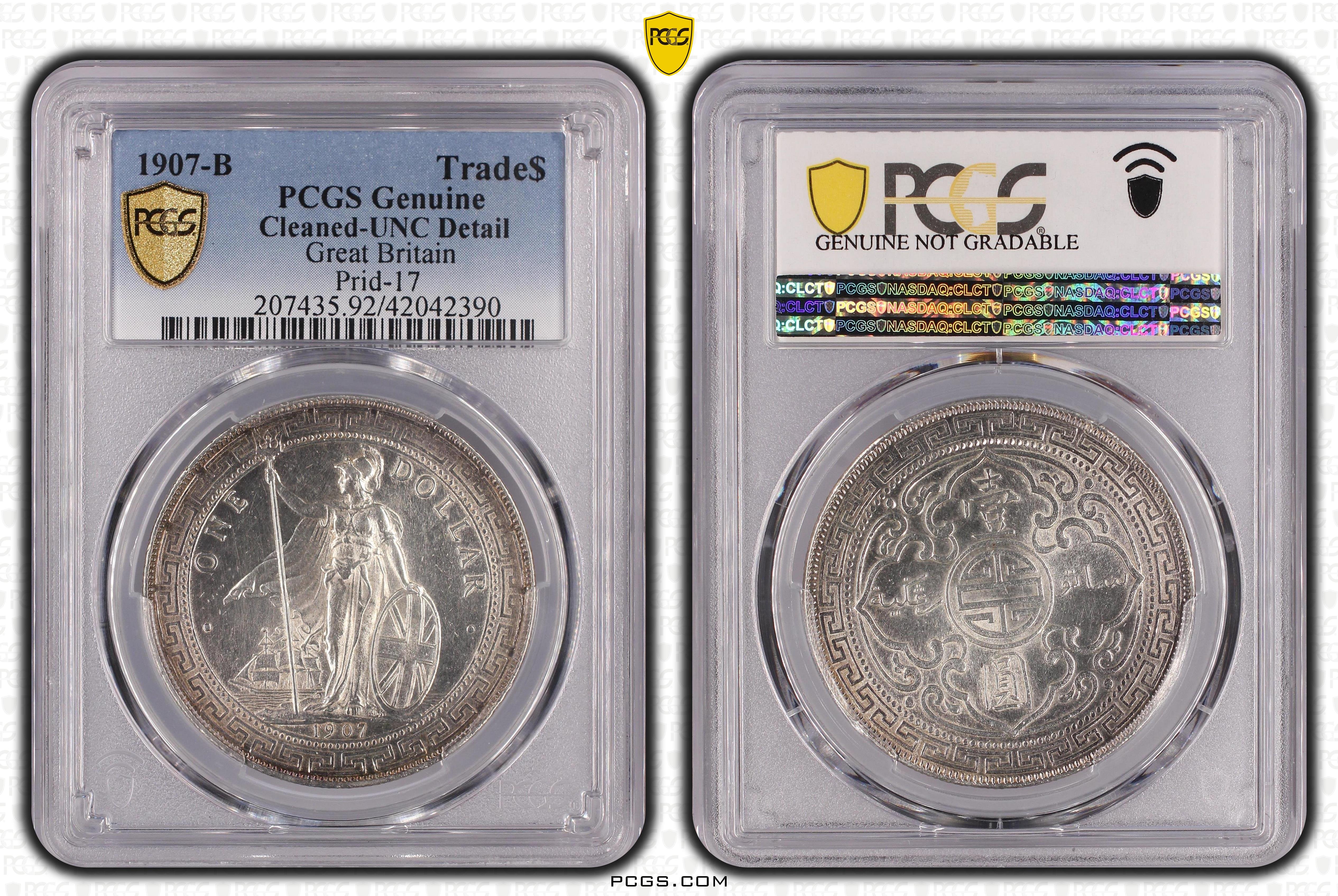 英屬香港貿易銀站洋(1907-B) PCGS鑑定UNC92 強轉光品項佳[認證