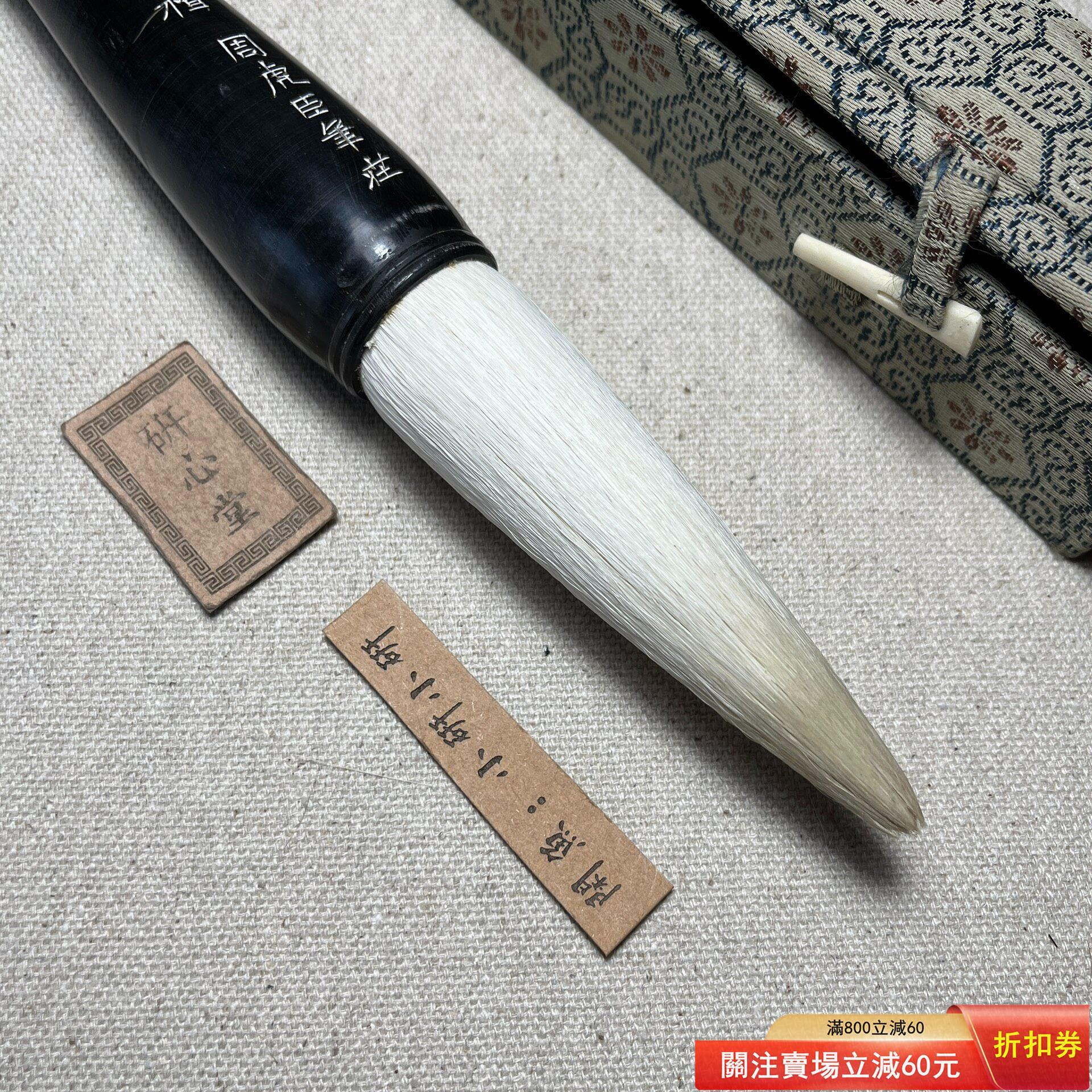 上海周虎臣（971），出口創匯時期作品。宿純羊毫，全水整車通桿大楂筆