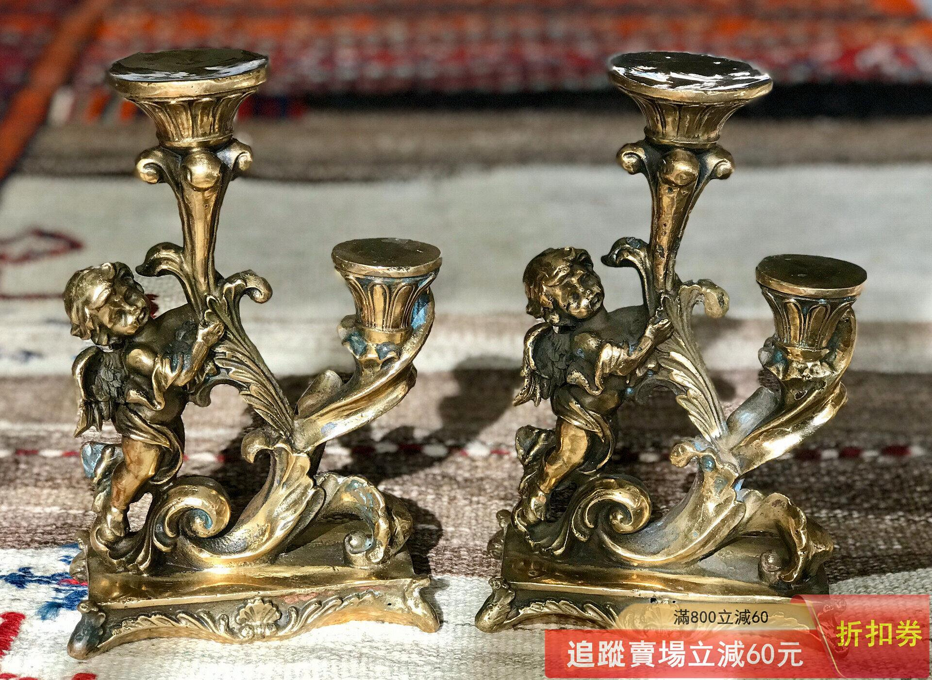 西洋法國古董黃銅小天使燭臺中古vintge 圖左！剩最后只古玩收藏回流