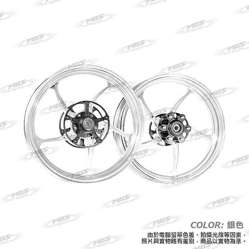 鍛神 MOS ZF-05 鍛造輪框鋁合金鍛框忍者NINJA ZX25R ZX4R ZX 25R 4R SE RR