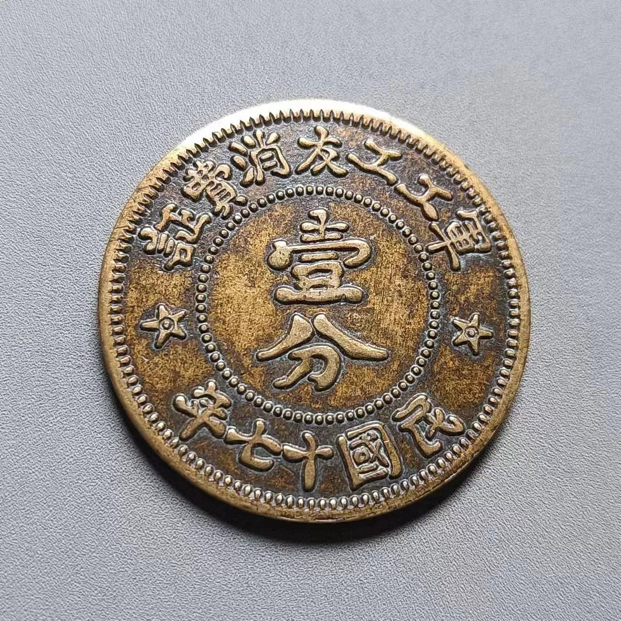 軍工工友消費證的價格推薦- 2026年9月| 比價比個夠BigGo