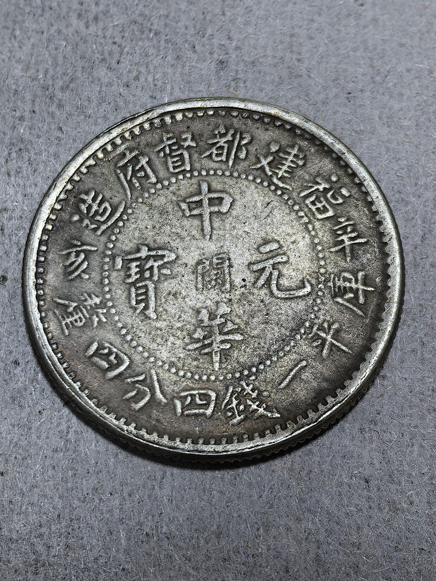 福建中華一錢四分四的價格推薦- 2026年7月| 比價比個夠BigGo