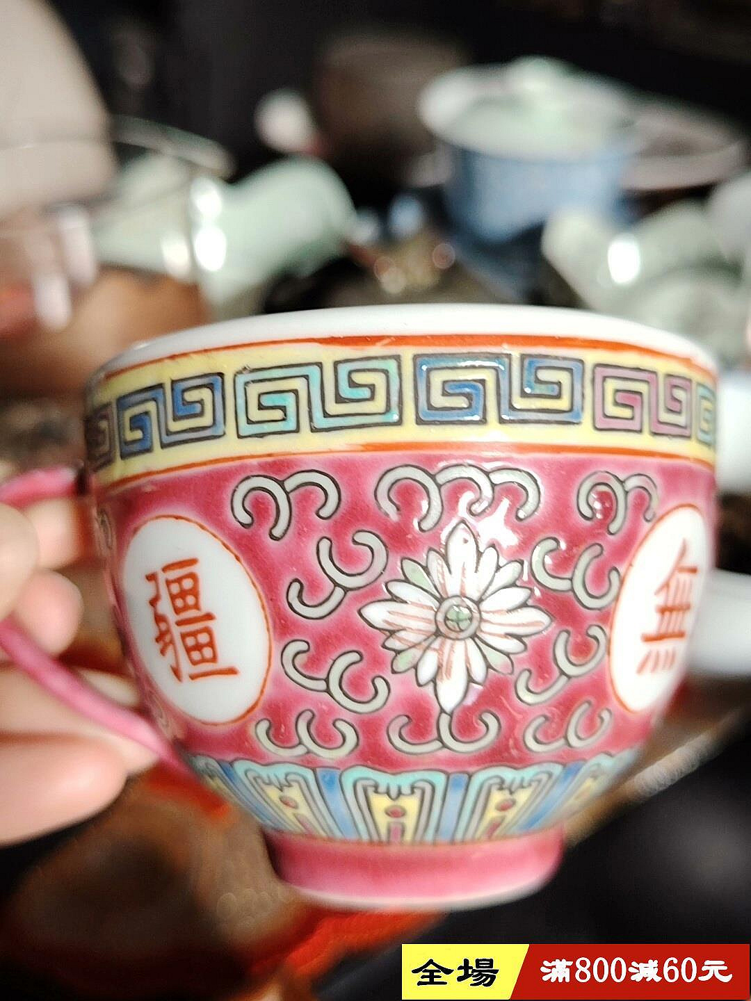 中國景德鎮單耳茶杯雙杠04底款，手繪粉彩琺瑯彩，咖啡杯。 你永遠可以
