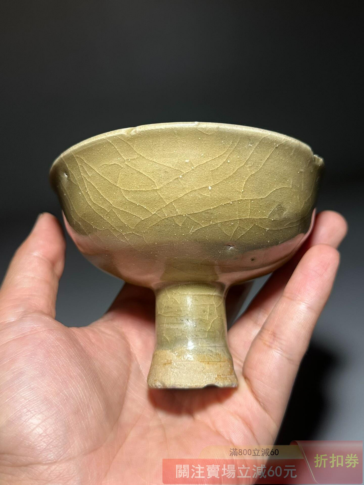 明時代　龍泉窯　青磁高足馬上杯　明 元末明初龍泉窯高足杯也叫把杯馬上杯口徑11.1cm 高度8.1cm形制端正