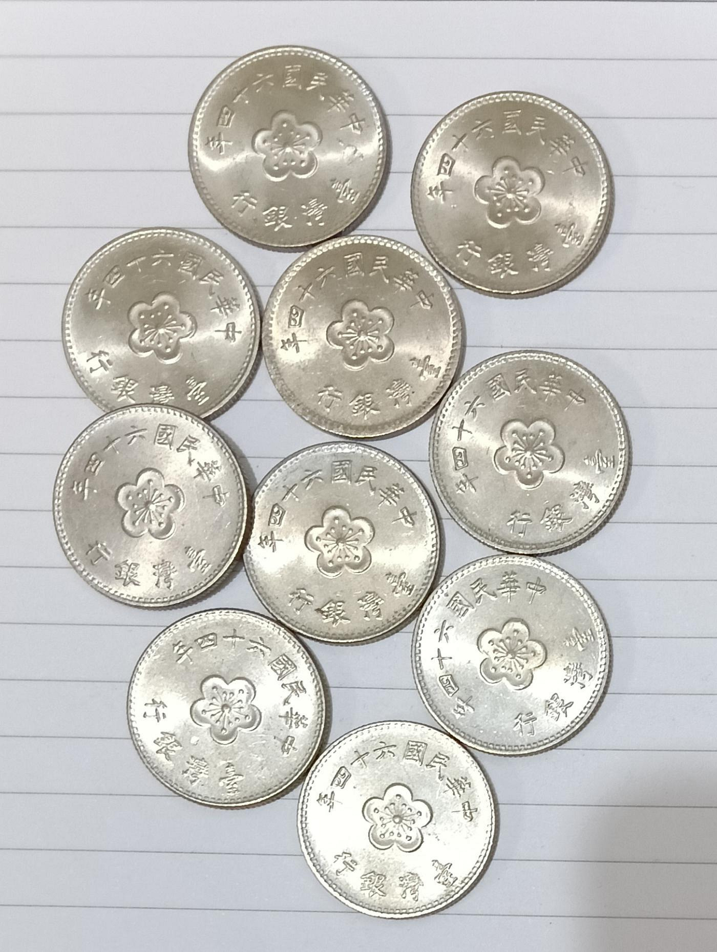 TB145 民國64年蘭花1元10枚一標全新UNC 如圖付小原盒蘭花壹圓鎳幣一圓