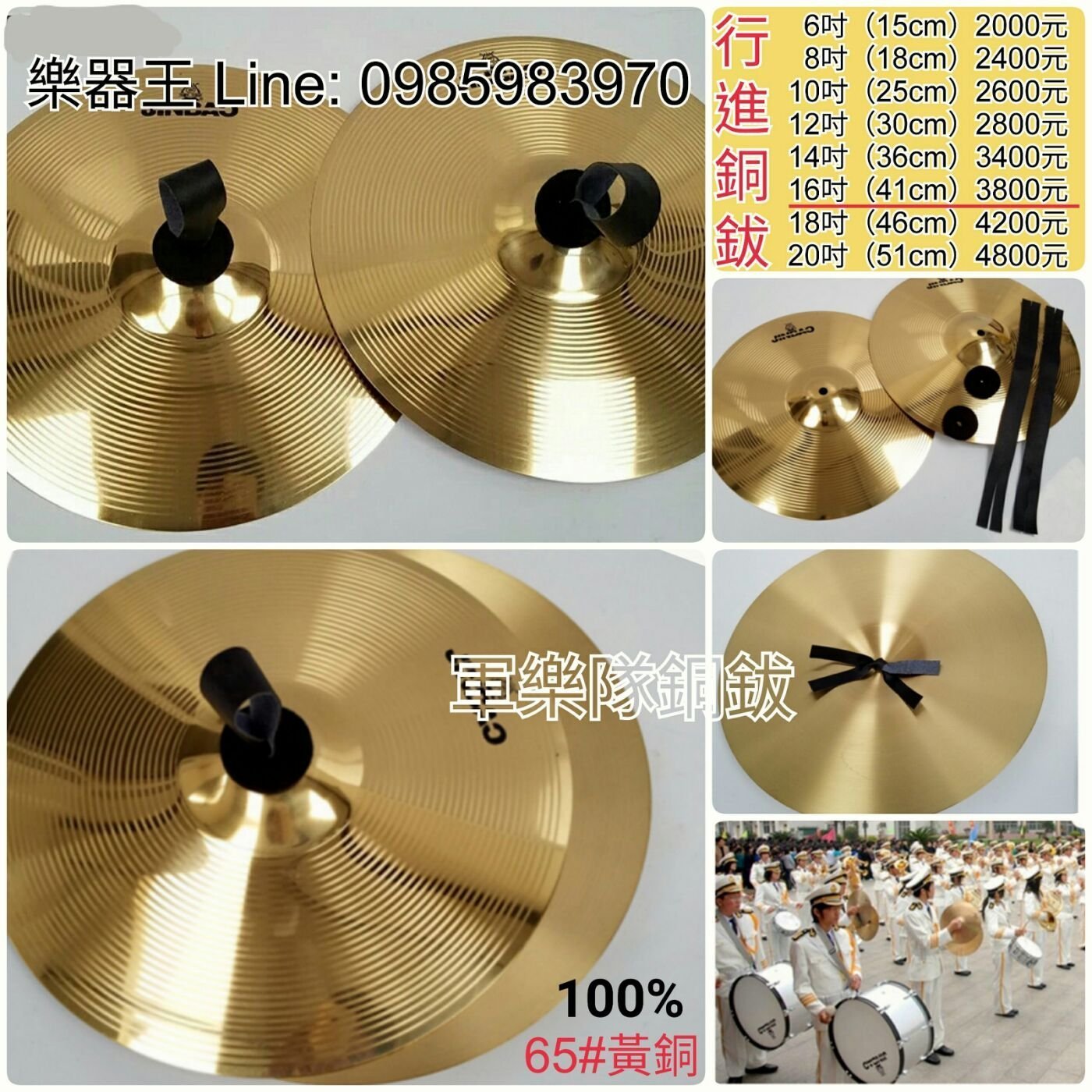 中国　古銅　銅鑼　釣鐘　M　R6795 中国 古銅 銅鑼 釣鐘 M R6795