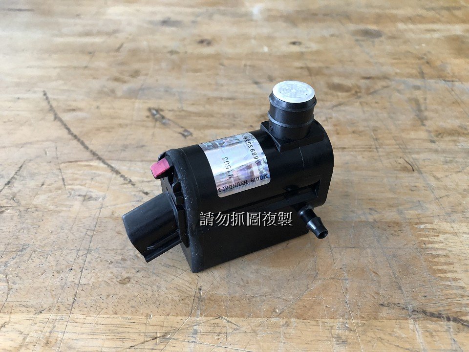 現代 SANTAFE 11-14 2.2 原廠全新品 雨刷噴水馬達 另有升降機 六角鎖 來令片 三角架 啟動馬達 避震器
