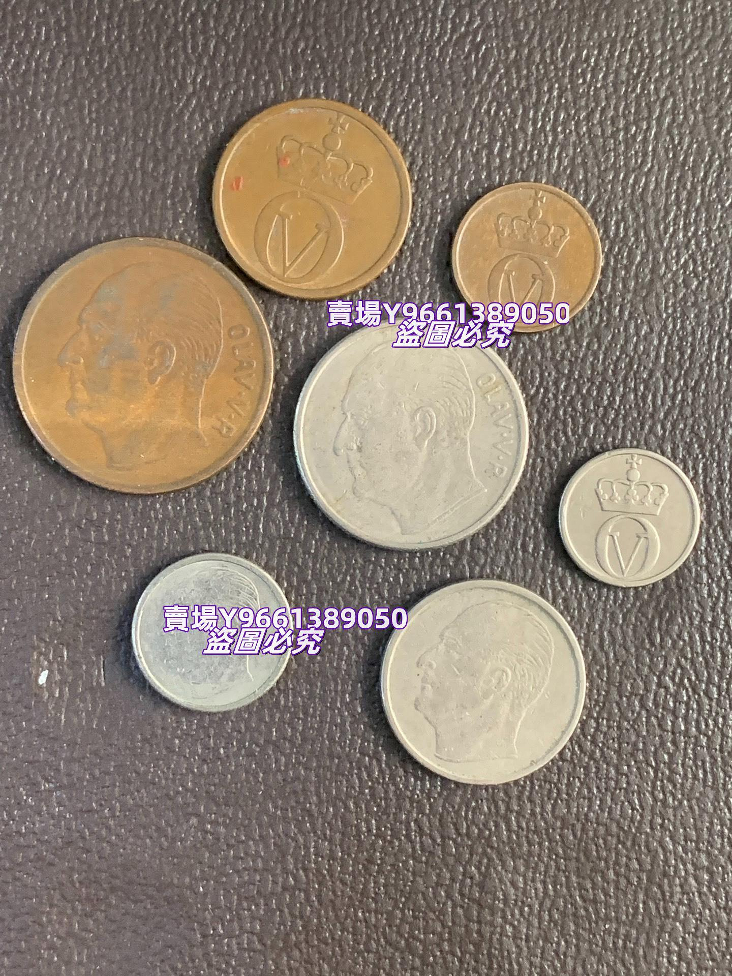 挪威舊版7硬幣已絕版套幣，動物主題歐洲硬幣紀念幣按圖發貨