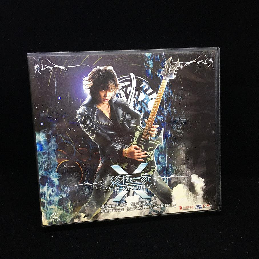 終極一家的價格推薦- 2026年1月| 比價比個夠BigGo