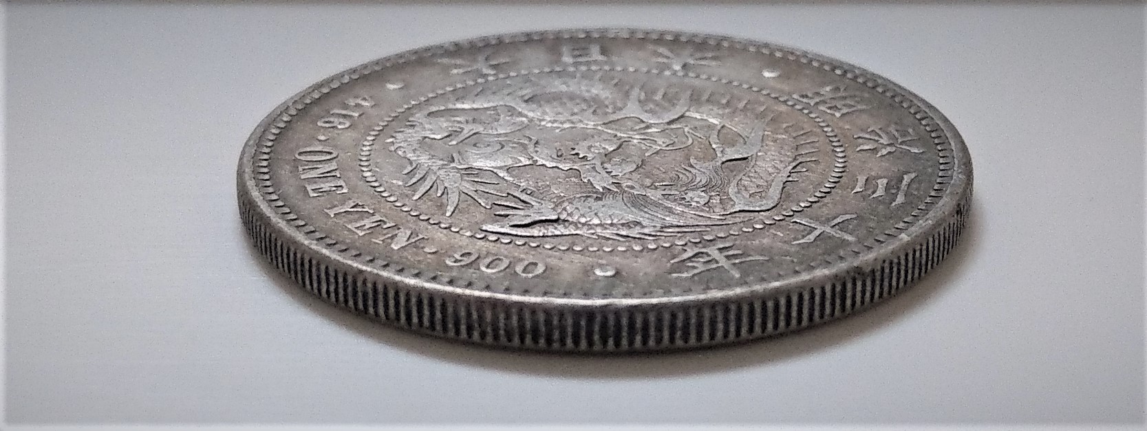原光美品1884 大日本明治十七17 年一圓壹圓龍銀古銀幣416 ONE YEN ·900