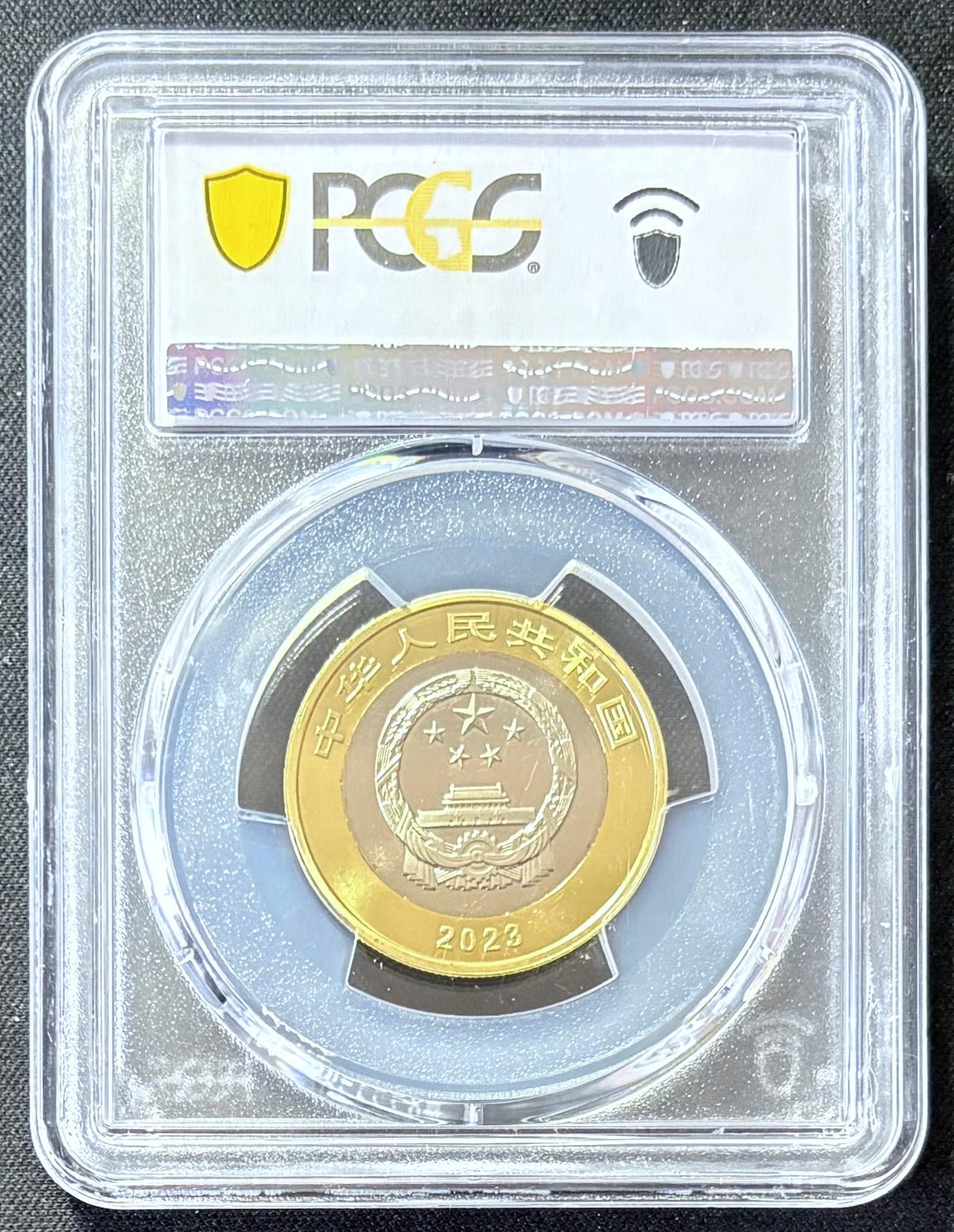 週日21:00】75~A40~2023年中國大熊貓國家公園10元PCGS MS69PL | Yahoo拍賣