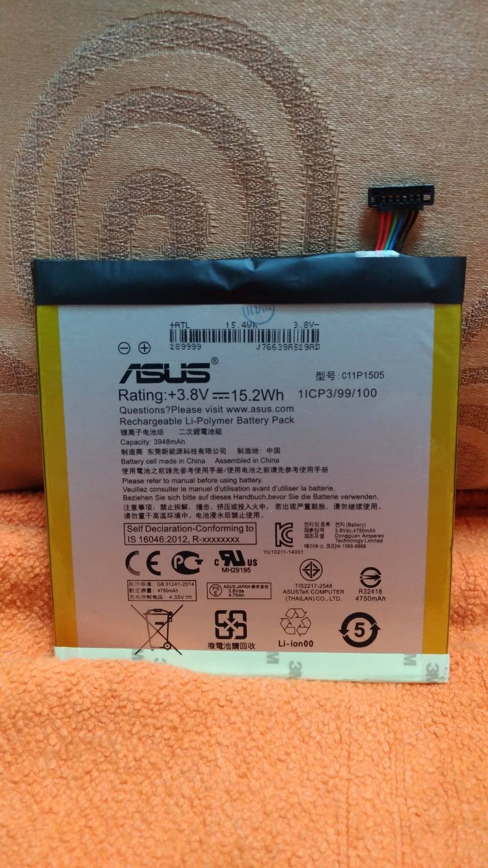 Batterie Originale ASUS Pour ZenPad 8.0 Z380KL, Z380M - Réf. C11P1505 - Neuf