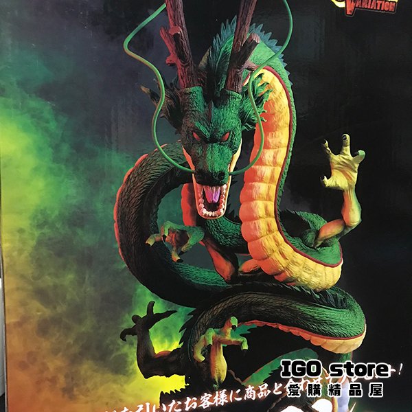 ULTIMATE VARIATION 神龍 開箱】一番賞最後賞神龍- 七龍珠Ultimate Variation 30公分超巨