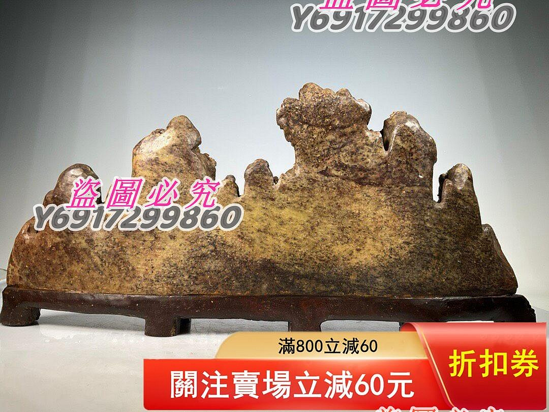 3500 解放初青田石雕刻山水風光秀麗江山擺件全品寬51厘米高22厘米