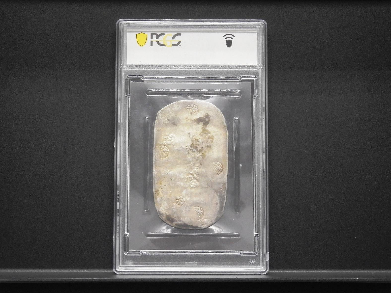 「鑑定書付」秋田四匁六分銀判　PCGS AU58 日本地方貨 6451d482-00a5-4b2f-835d-