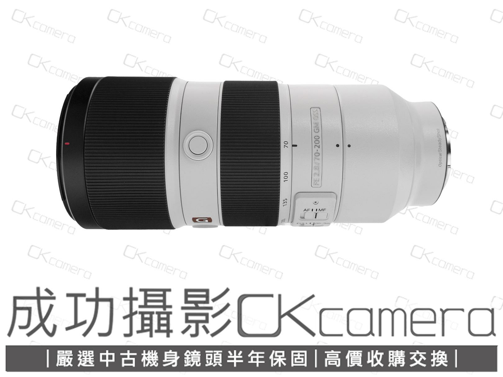 成功攝影 Sony FE 70-200mm F2.8 GM OSS 中古二手 望遠變焦鏡 銳利 高畫質 大光圈 大三元 飛羽攝影 鐵道攝影 保固半年