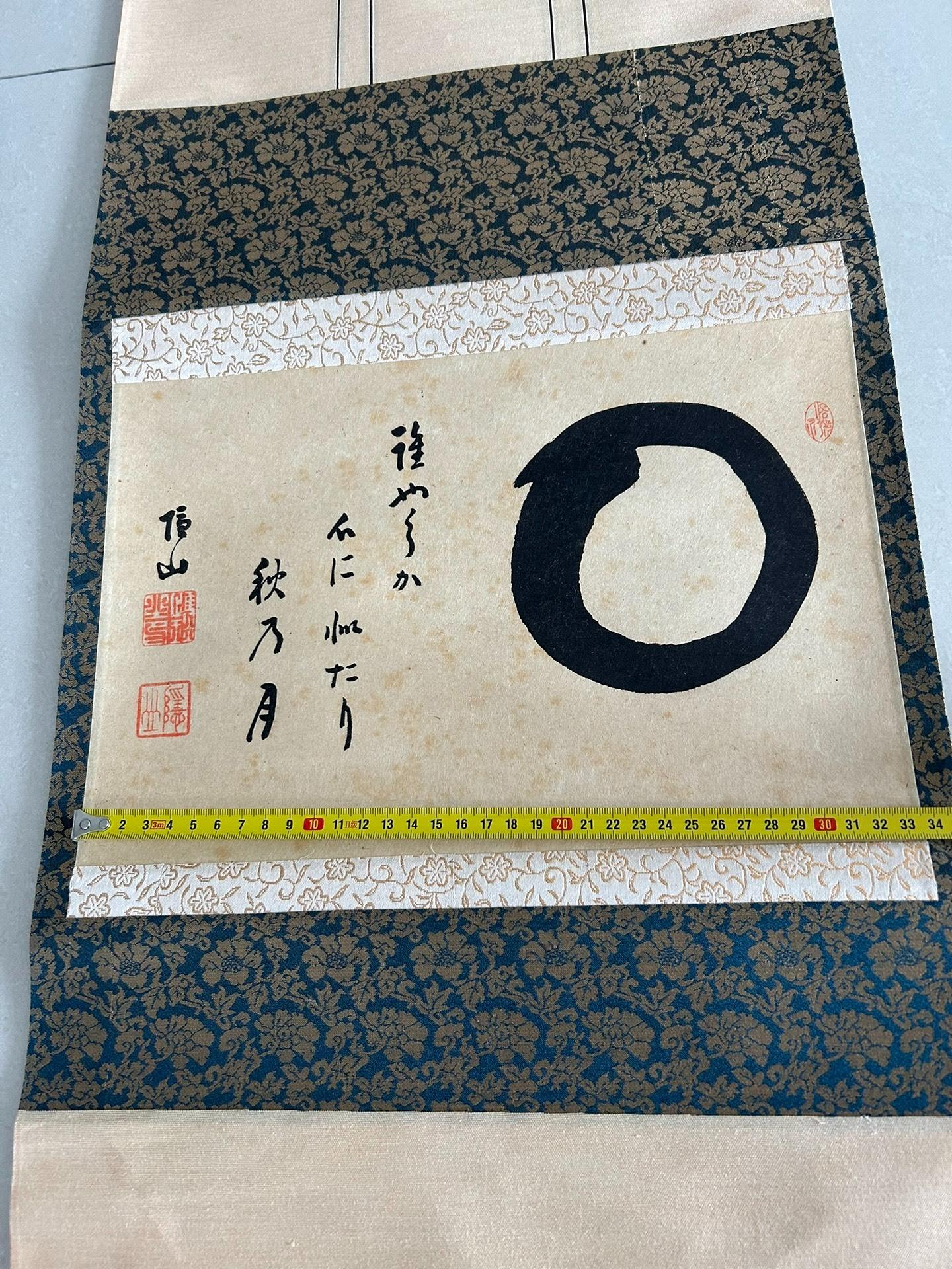 推薦日本古董級茶掛圓相無一物茶道掛軸禪意修身好選品無一物圓相，一筆